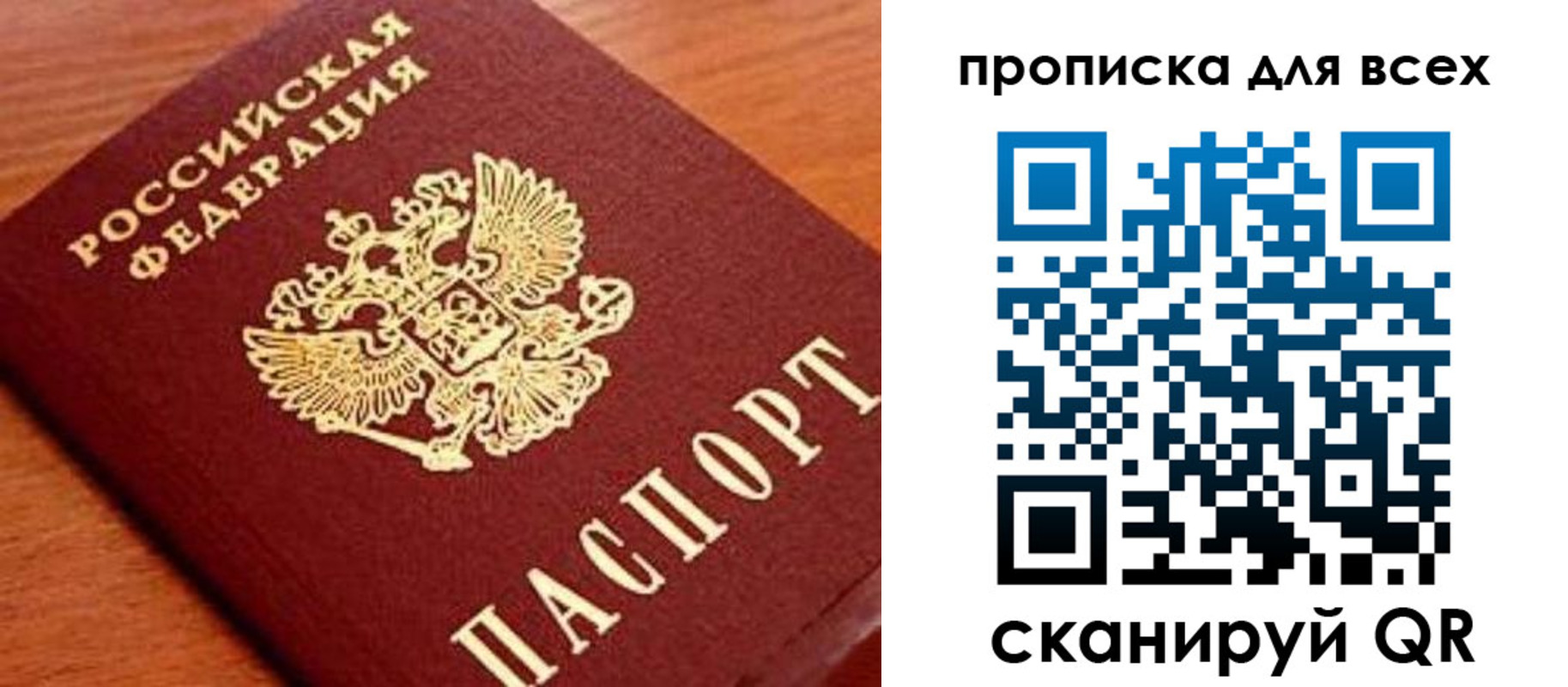 временная регистрация надежно в Кингисеппе