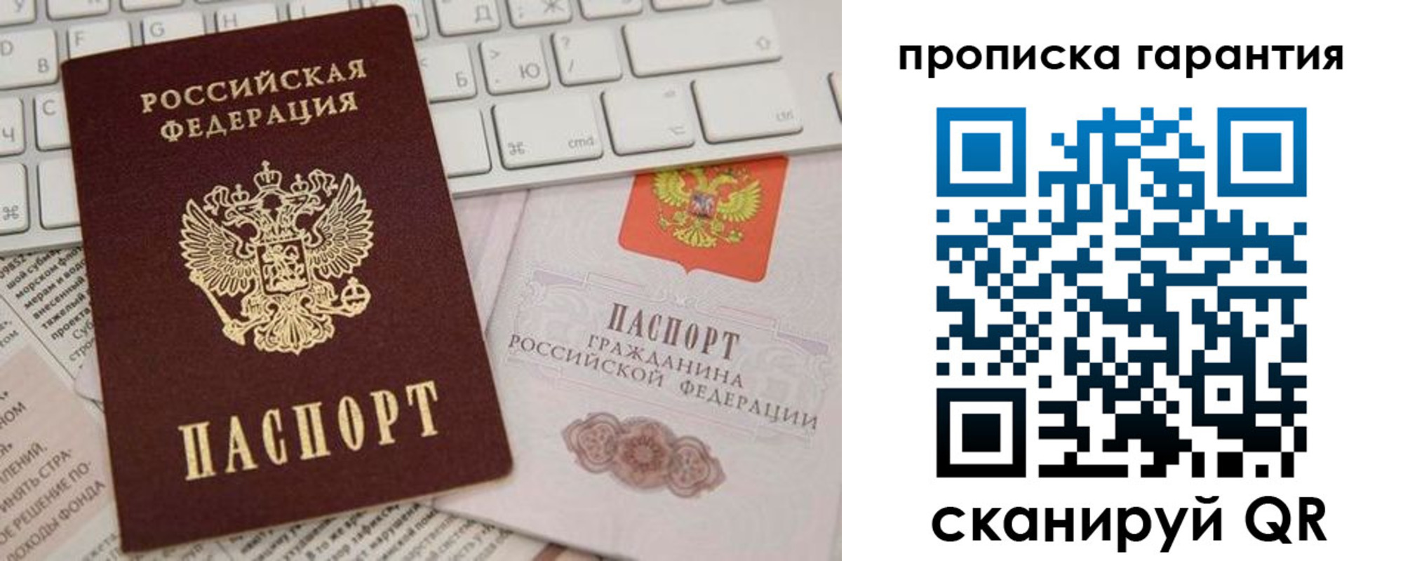 регистрация в Кингисеппе
