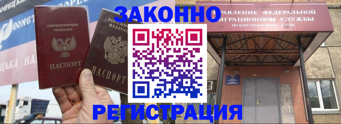временная регистрация для школы в Кингисеппе